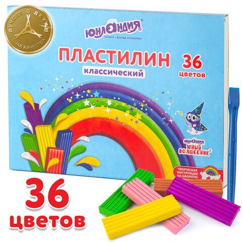 Пластилин классический ЮНЛАНДИЯ &quot;ЮНЫЙ ВОЛШЕБНИК&quot;, 36 цветов, 720 г, со стеком, ВЫСШЕЕ КАЧЕСТВО, 105904