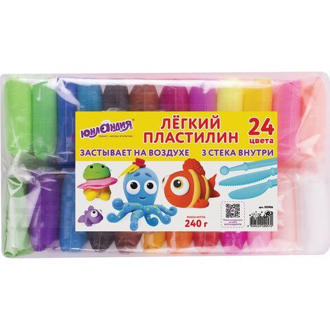 Пластилин супер лёгкий воздушный застывающий 24 цвета, 240 г, 3 стека, ЮНЛАНДИЯ, 105906