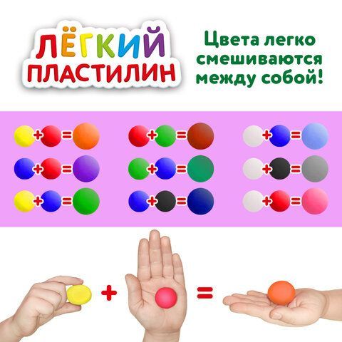 Пластилин супер лёгкий воздушный застывающий 24 цвета, 240 г, 3 стека, ЮНЛАНДИЯ, 105906