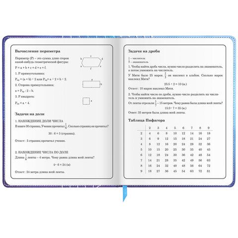 Дневник 1-4 класс 48 л., кожзам (твердая), застежка, ЮНЛАНДИЯ, &quot;ФУТБОЛ&quot;, 105958