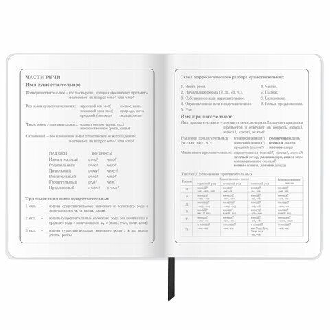 Дневник 1-4 класс 48 л., кожзам (гибкая), печать, фольга, ЮНЛАНДИЯ, &quot;Крутой Байк&quot;, 106162