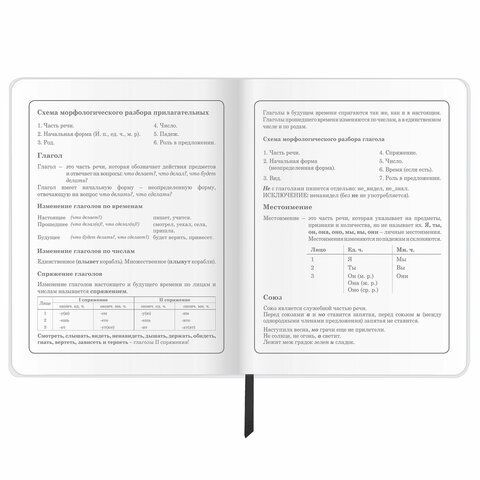 Дневник 1-4 класс 48 л., кожзам (гибкая), печать, фольга, ЮНЛАНДИЯ, &quot;Крутой Байк&quot;, 106162