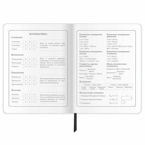Дневник 1-4 класс 48 л., кожзам (гибкая), печать, фольга, ЮНЛАНДИЯ, &quot;Крутой Байк&quot;, 106162