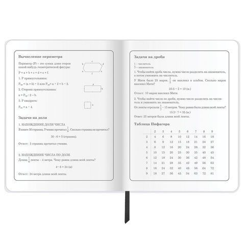 Дневник 1-4 класс 48 л., кожзам (гибкая), печать, фольга, ЮНЛАНДИЯ, &quot;Крутой Байк&quot;, 106162