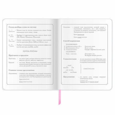 Дневник 1-4 класс 48 л., кожзам (гибкая), печать, фольга, ЮНЛАНДИЯ, &quot;Милый Жираф&quot;, 106163