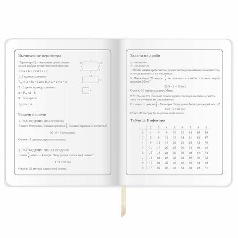 Дневник 1-4 класс 48 л., кожзам (гибкая), печать, фольга, ЮНЛАНДИЯ, &quot;Панда&quot;, 106165