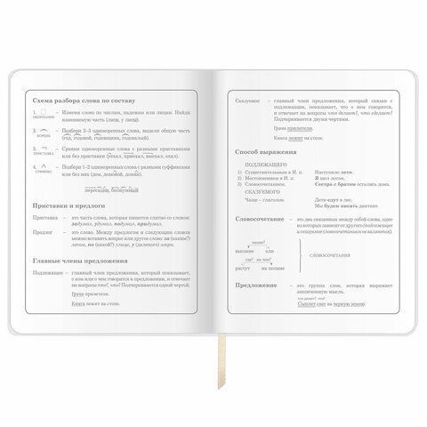 Дневник 1-4 класс 48 л., кожзам (гибкая), печать, фольга, ЮНЛАНДИЯ, &quot;Панда&quot;, 106165