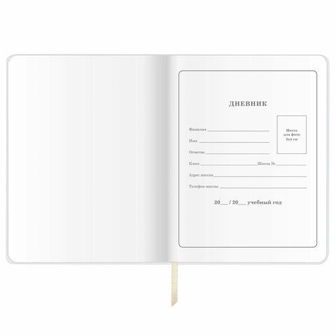 Дневник 1-4 класс 48 л., кожзам (гибкая), печать, фольга, ЮНЛАНДИЯ, &quot;Панда&quot;, 106165