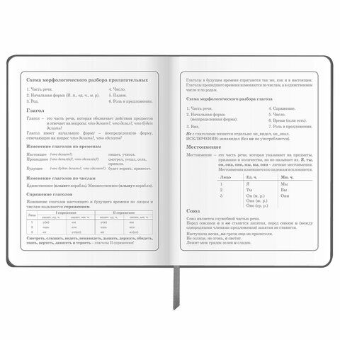 Дневник 1-4 класс 48 л., кожзам (твердая), печать, аппликация, ЮНЛАНДИЯ, &quot;Truck Race&quot;, 106195