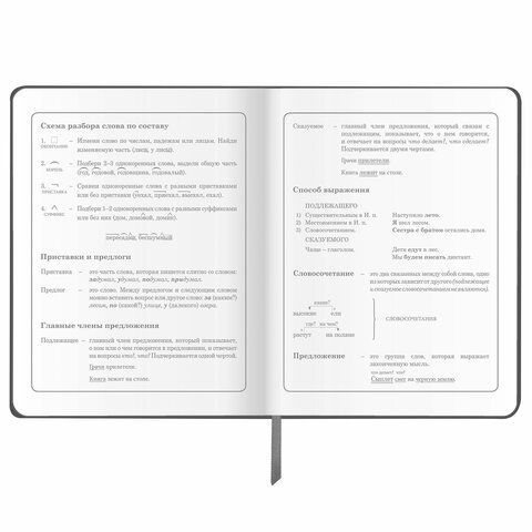Дневник 1-4 класс 48 л., кожзам (твердая), печать, аппликация, ЮНЛАНДИЯ, &quot;Truck Race&quot;, 106195