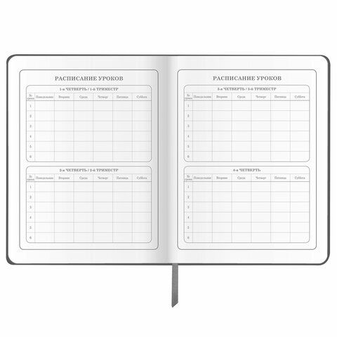Дневник 1-4 класс 48 л., кожзам (твердая), печать, аппликация, ЮНЛАНДИЯ, &quot;Truck Race&quot;, 106195
