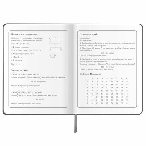 Дневник 1-4 класс 48 л., кожзам (твердая), печать, аппликация, ЮНЛАНДИЯ, &quot;Truck Race&quot;, 106195