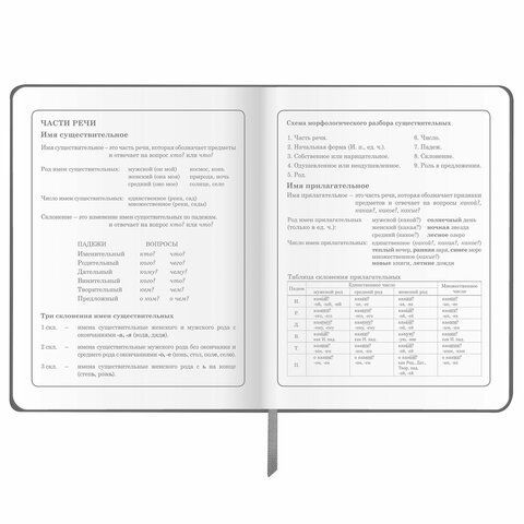 Дневник 1-4 класс 48 л., кожзам (твердая), печать, аппликация, ЮНЛАНДИЯ, &quot;Truck Race&quot;, 106195