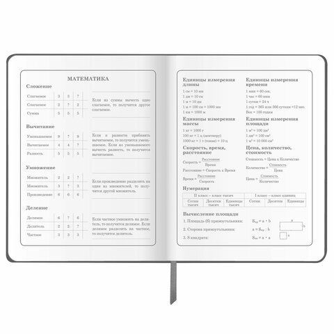 Дневник 1-4 класс 48 л., кожзам (твердая), печать, аппликация, ЮНЛАНДИЯ, &quot;Truck Race&quot;, 106195