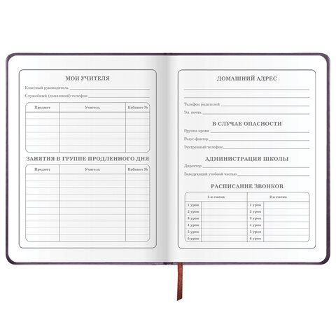 Дневник 1-4 класс 48 л., кожзам (твердая), печать, аппликация, ЮНЛАНДИЯ, &quot;Сладкоежка&quot;, 106196