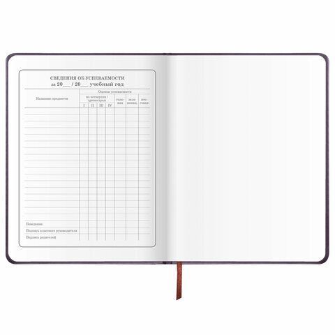 Дневник 1-4 класс 48 л., кожзам (твердая), печать, аппликация, ЮНЛАНДИЯ, &quot;Сладкоежка&quot;, 106196