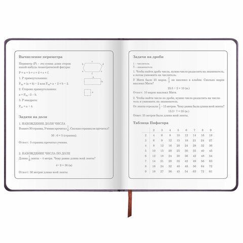 Дневник 1-4 класс 48 л., кожзам (твердая), печать, аппликация, ЮНЛАНДИЯ, &quot;Сладкоежка&quot;, 106196