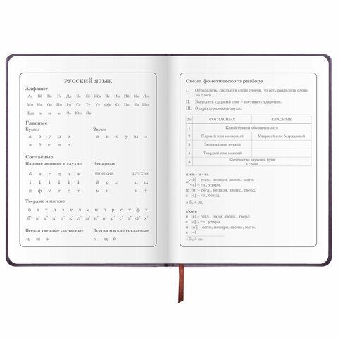 Дневник 1-4 класс 48 л., кожзам (твердая), печать, аппликация, ЮНЛАНДИЯ, &quot;Сладкоежка&quot;, 106196