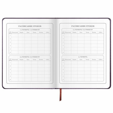 Дневник 1-4 класс 48 л., кожзам (твердая), печать, аппликация, ЮНЛАНДИЯ, &quot;Сладкоежка&quot;, 106196