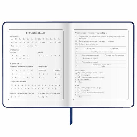 Дневник 1-4 класс 48 л., кожзам (твердая), печать, аппликация, ЮНЛАНДИЯ, &quot;Ленивец&quot;, 106197