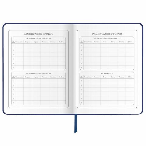 Дневник 1-4 класс 48 л., кожзам (твердая), печать, аппликация, ЮНЛАНДИЯ, &quot;Ленивец&quot;, 106197