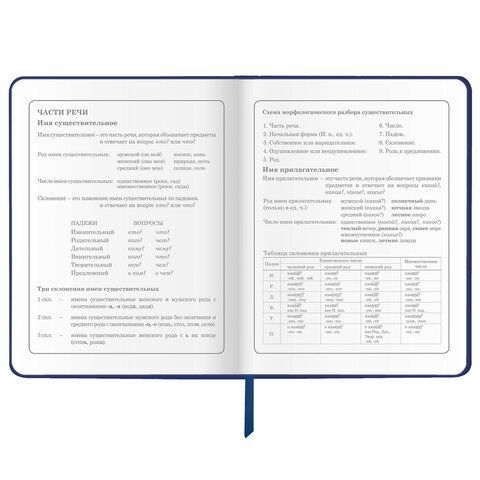 Дневник 1-4 класс 48 л., кожзам (твердая), печать, аппликация, ЮНЛАНДИЯ, &quot;Ленивец&quot;, 106197