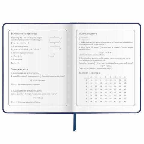 Дневник 1-4 класс 48 л., кожзам (твердая), печать, аппликация, ЮНЛАНДИЯ, &quot;Ленивец&quot;, 106197