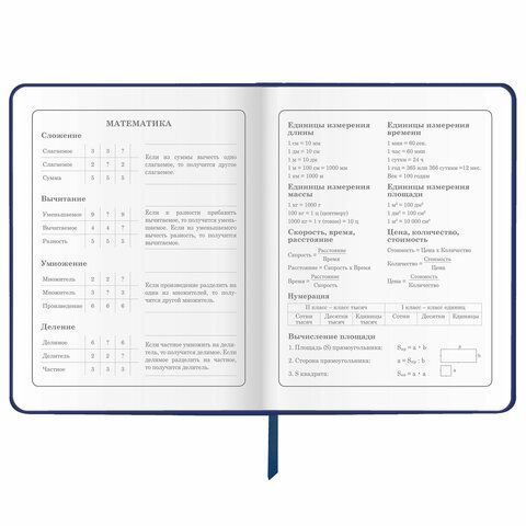 Дневник 1-4 класс 48 л., кожзам (твердая), печать, аппликация, ЮНЛАНДИЯ, &quot;Ленивец&quot;, 106197