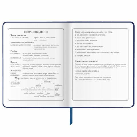 Дневник 1-4 класс 48 л., кожзам (твердая), печать, аппликация, ЮНЛАНДИЯ, &quot;Ленивец&quot;, 106197