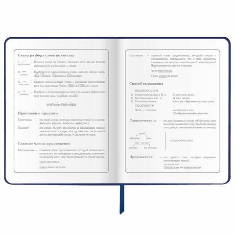 Дневник 1-4 класс 48 л., кожзам (твердая), печать, аппликация, ЮНЛАНДИЯ, &quot;Ленивец&quot;, 106197