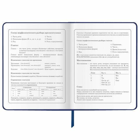 Дневник 1-4 класс 48 л., кожзам (твердая), печать, аппликация, ЮНЛАНДИЯ, &quot;Ленивец&quot;, 106197