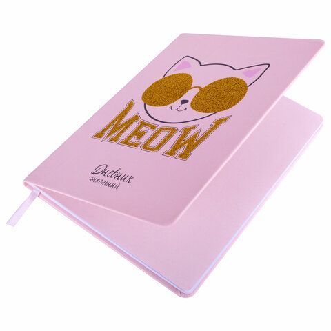 Дневник 1-11 класс 48 л., кожзам (твердая), печать, глиттер, ЮНЛАНДИЯ, &quot;Meow&quot;, 106203