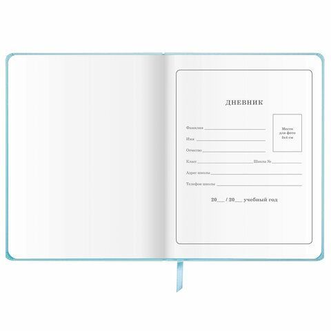 Дневник 1-4 класс 48 л., кожзам (твердая), 3D-элемент, ЮНЛАНДИЯ, &quot;Умный Кот&quot;, 106207