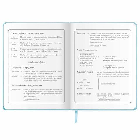 Дневник 1-4 класс 48 л., кожзам (твердая), 3D-элемент, ЮНЛАНДИЯ, &quot;Умный Кот&quot;, 106207