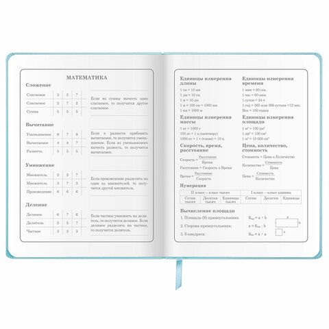 Дневник 1-4 класс 48 л., кожзам (твердая), 3D-элемент, ЮНЛАНДИЯ, &quot;Умный Кот&quot;, 106207