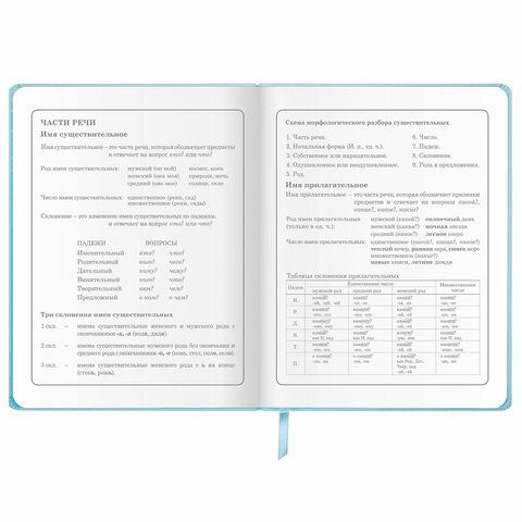 Дневник 1-4 класс 48 л., кожзам (твердая), 3D-элемент, ЮНЛАНДИЯ, &quot;Умный Кот&quot;, 106207