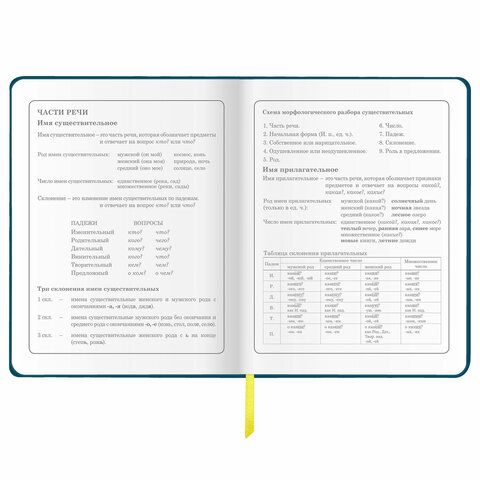 Дневник 1-4 класс 48 л., кожзам (твердая), 3D-элемент, ЮНЛАНДИЯ, &quot;Балерина&quot;, 106209