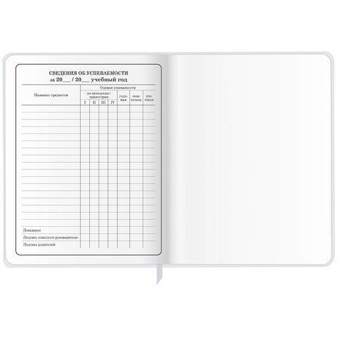 Дневник 1-4 класс 48 л., кожзам (гибкая), печать, фольга, ЮНЛАНДИЯ, &quot;Лисёнок&quot;, 106216
