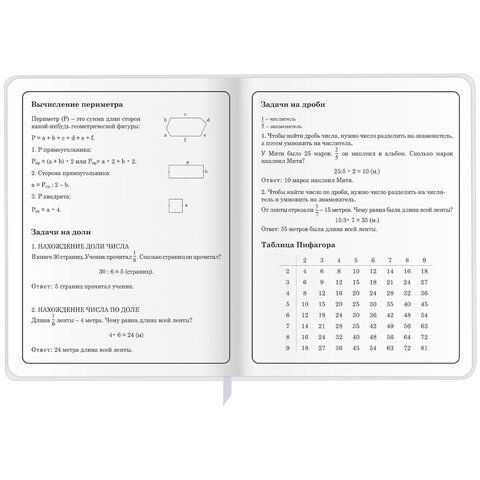 Дневник 1-4 класс 48 л., кожзам (гибкая), печать, фольга, ЮНЛАНДИЯ, &quot;Лисёнок&quot;, 106216