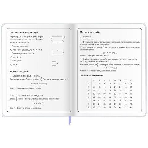 Дневник 1-4 класс 48 л., кожзам (гибкая), печать, фольга, ЮНЛАНДИЯ, &quot;Ёжики&quot;, 106217