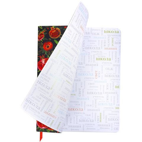 Дневник 1-11 класс 48 л., кожзам (гибкая), печать, фольга, BRAUBERG, &quot;Гранаты&quot;, 106222