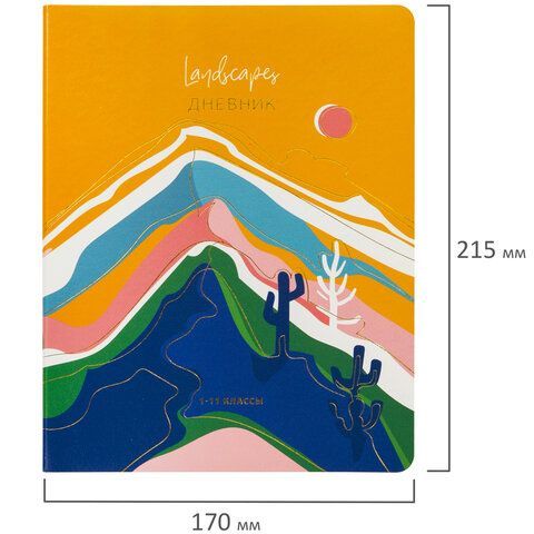 Дневник 1-11 класс 48 л., кожзам (гибкая), печать, фольга, BRAUBERG, &quot;Mountains&quot;, 106223