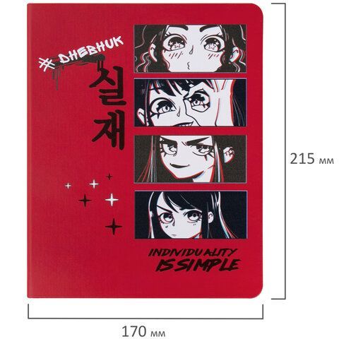 Дневник 1-11 класс 48 л., кожзам (твердая), шелкография, BRAUBERG, &quot;Anime&quot;, 106225