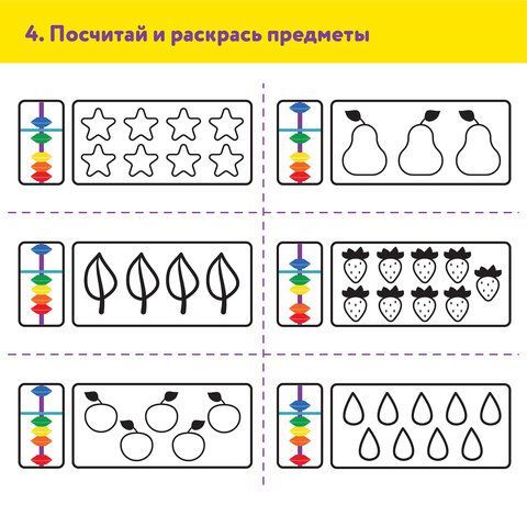 Счеты Абакус (соробан) радужные ЮНЛАНДИЯ &quot;Ментальная арифметика&quot;, 13 разрядов кнопка обнуления, 106239