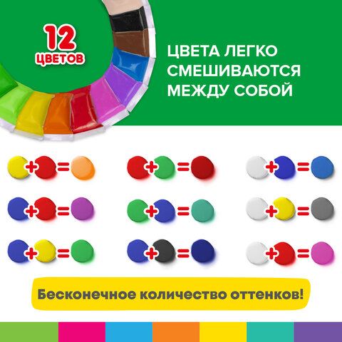 Пластилин супер лёгкий воздушный застывающий 12 цветов, 120 г, 3 стека, BRAUBERG KIDS 2 шт., 106306