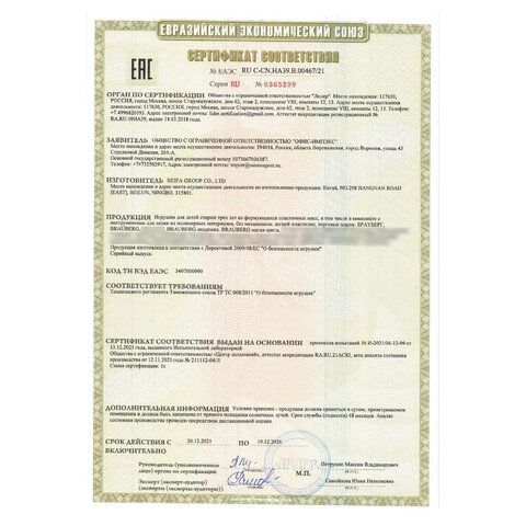 Пластилин супер лёгкий воздушный застывающий 12 цветов, 120 г, 3 стека, BRAUBERG KIDS 2 шт., 106306