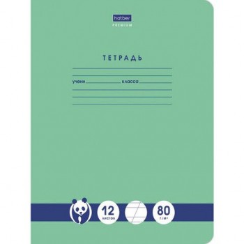 Тетрадь 12 л., HATBER 20 шт. Premium, косая линия, обложка картон, "Панда", 12Т5A6_23630