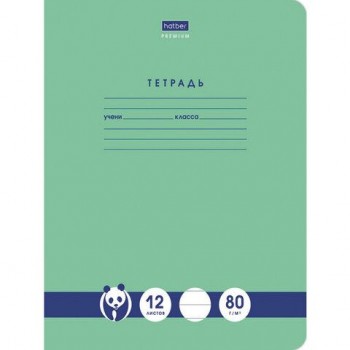 Тетрадь 12 л., HATBER 20 шт. Premium, линия, обложка картон, "Панда", 12Т5A2_23630