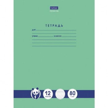 Тетрадь 12 л., HATBER 20 шт. Premium, частая косая линия, обложка картон, "Панда", 12Т5A5_23630
