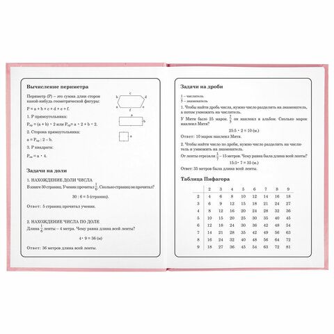 Дневник 1-4 класс 48 л., твердый, ЮНЛАНДИЯ, глянцевая ламинация, с подсказом, &quot;Bunny&quot;, 106348